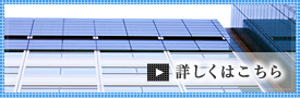 会社概要・沿革